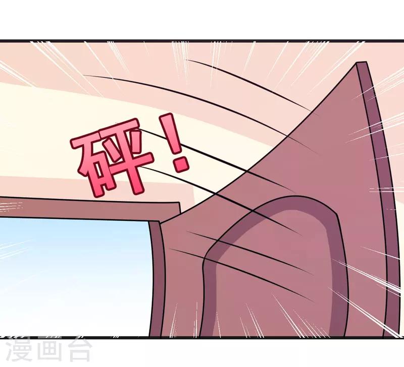 第72话 打破失忆魔咒-第72话
