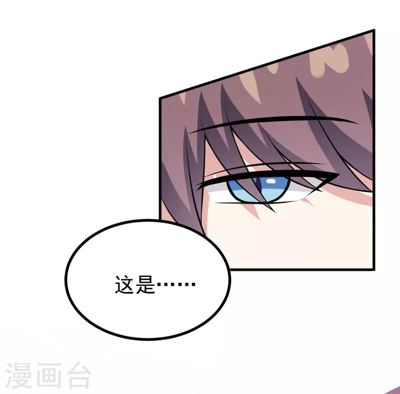 第72话 打破失忆魔咒-第72话