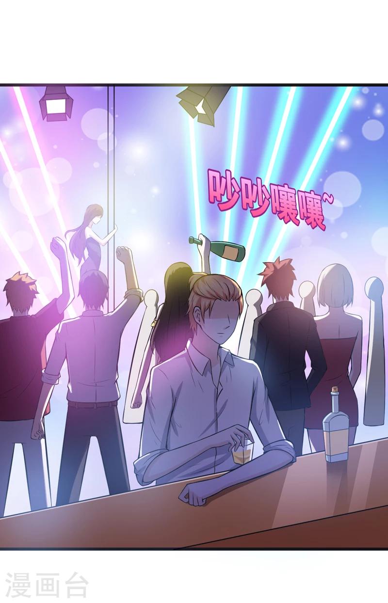 第74话 今晚可不可以跟你睡？-第74话