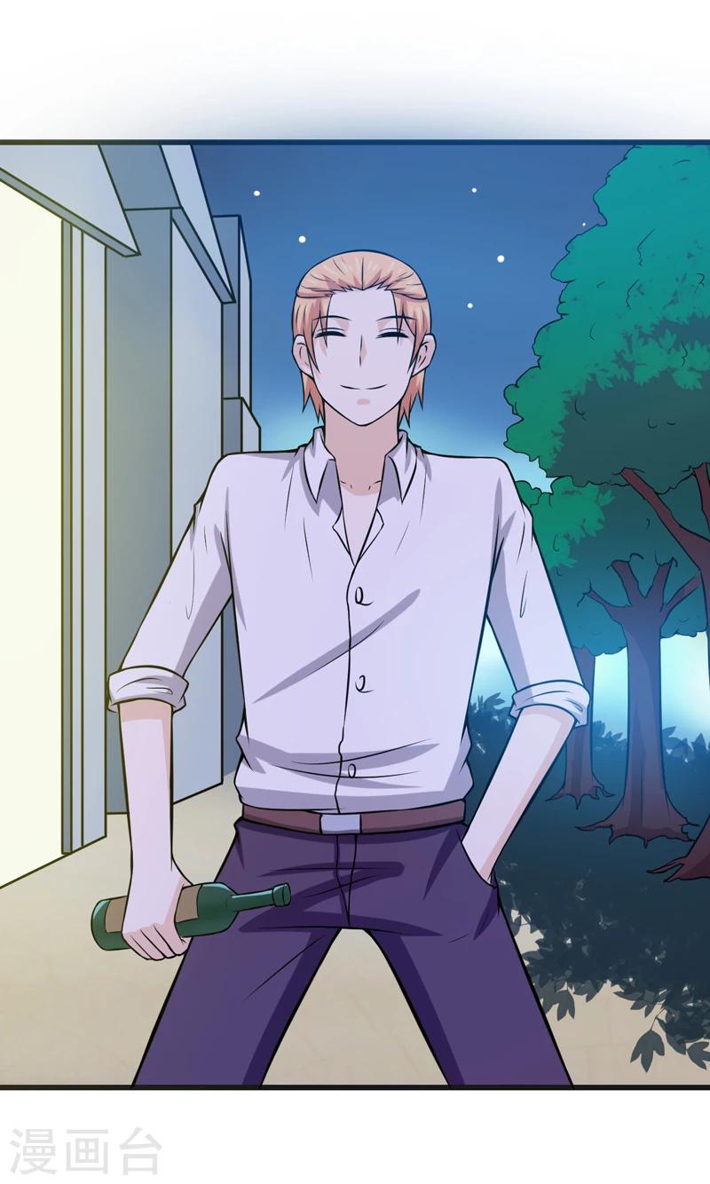 第74话 今晚可不可以跟你睡？-第74话