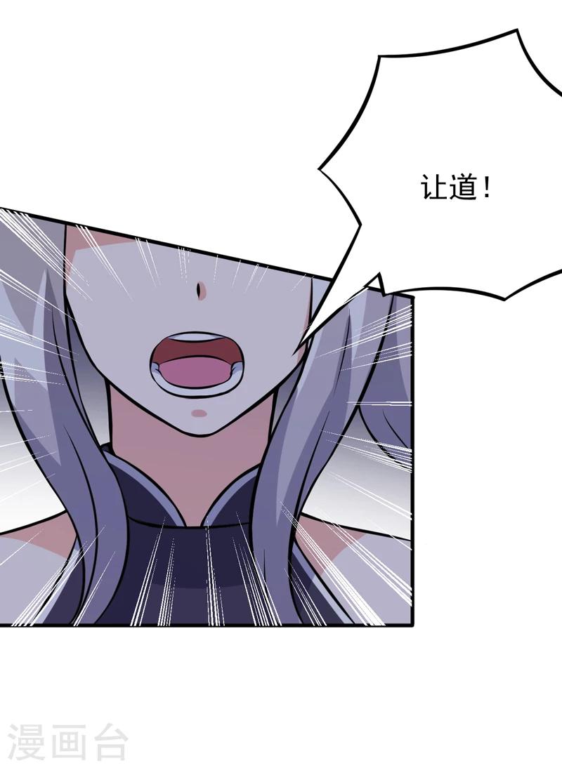 第74话 今晚可不可以跟你睡？-第74话