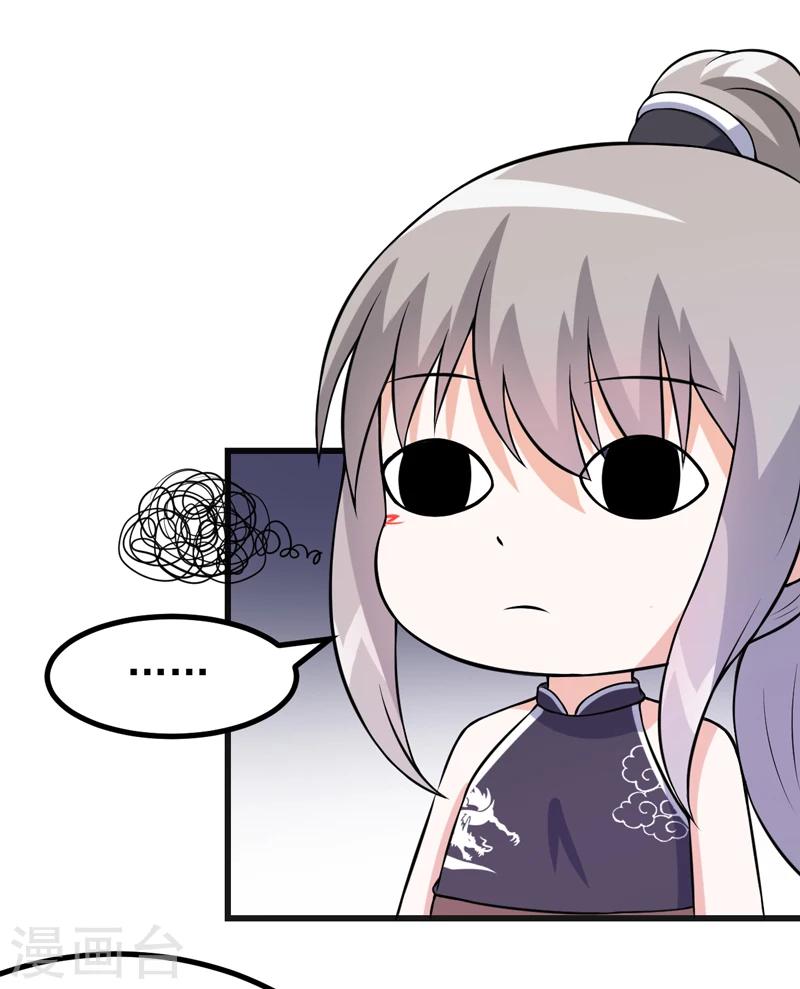 第74话 今晚可不可以跟你睡？-第74话