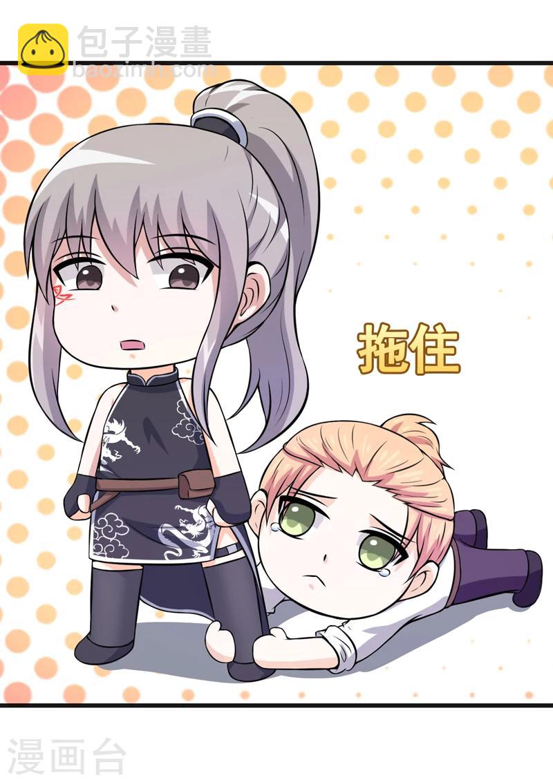 第74话 今晚可不可以跟你睡？-第74话