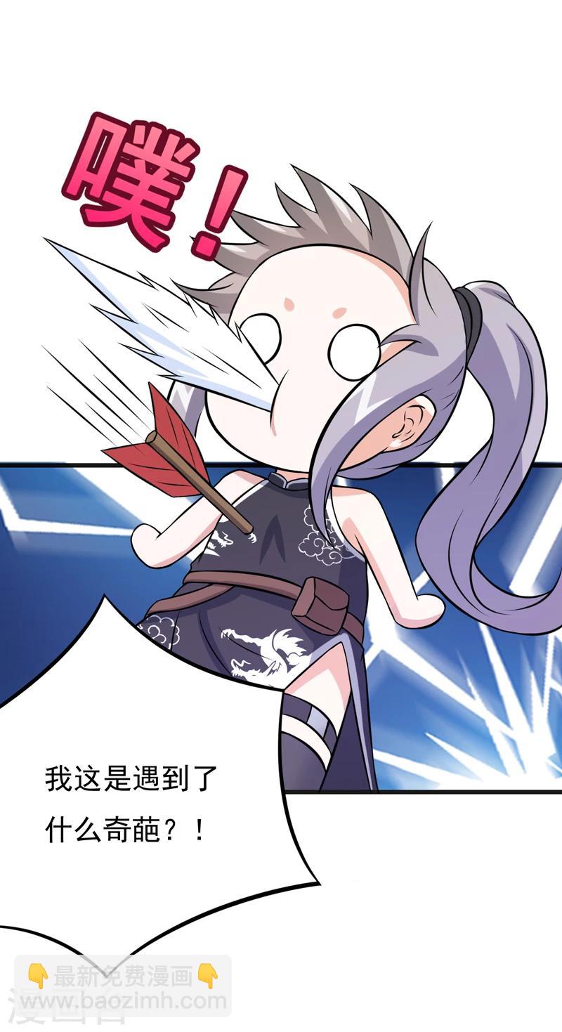 第74话 今晚可不可以跟你睡？-第74话