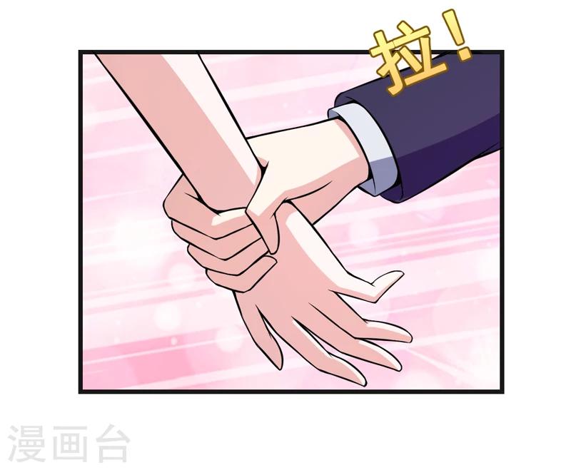第74话 今晚可不可以跟你睡？-第74话