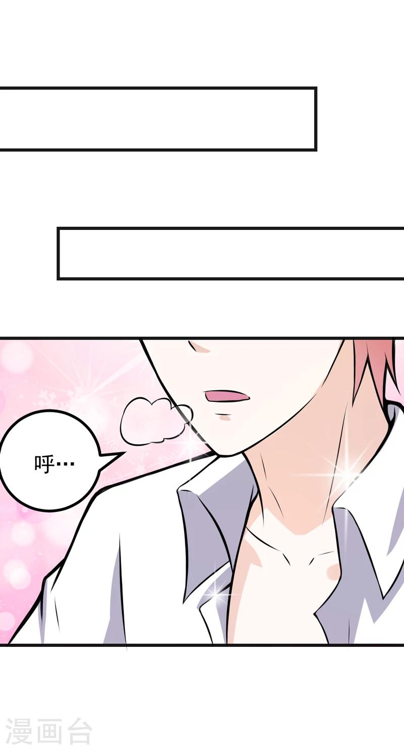 第76话 遇上天敌-第76话