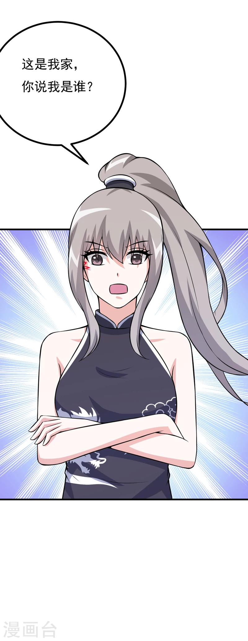 第76话 遇上天敌-第76话