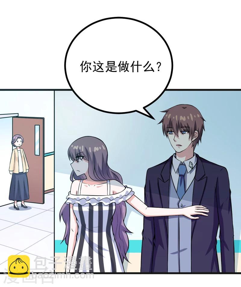 第76话 遇上天敌-第76话