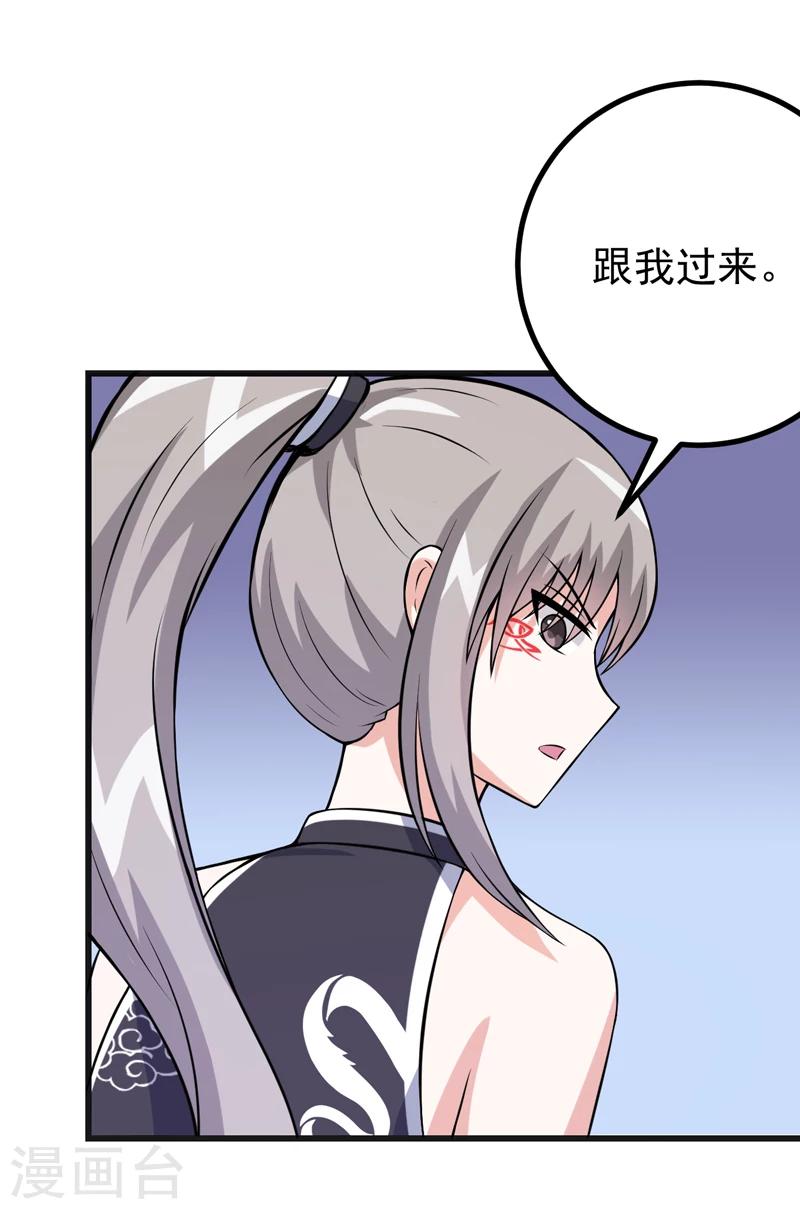 第76话 遇上天敌-第76话