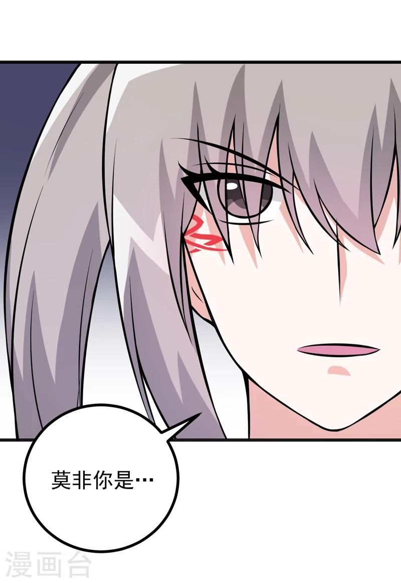第76话 遇上天敌-第76话