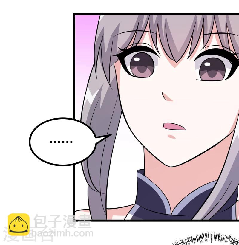 第78话 委曲求全-第78话