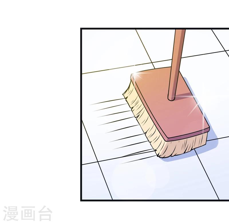第80话 莫名的熟悉-第80话