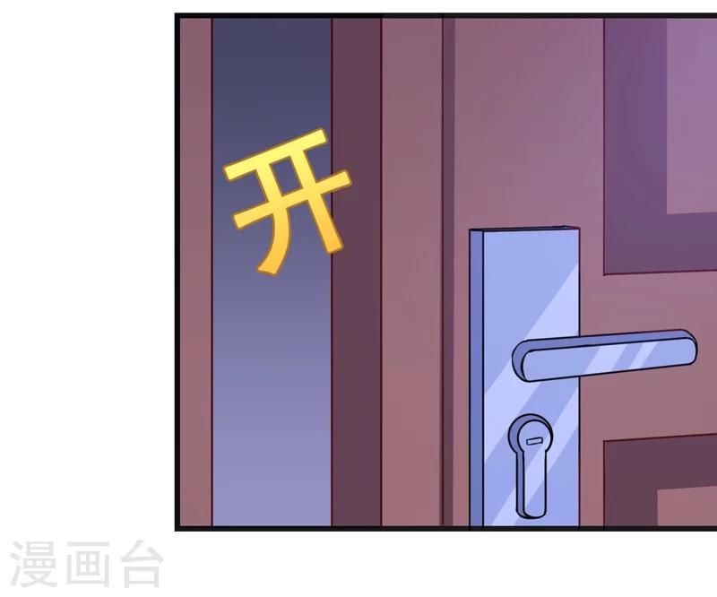 第82话 夜访马家-第82话