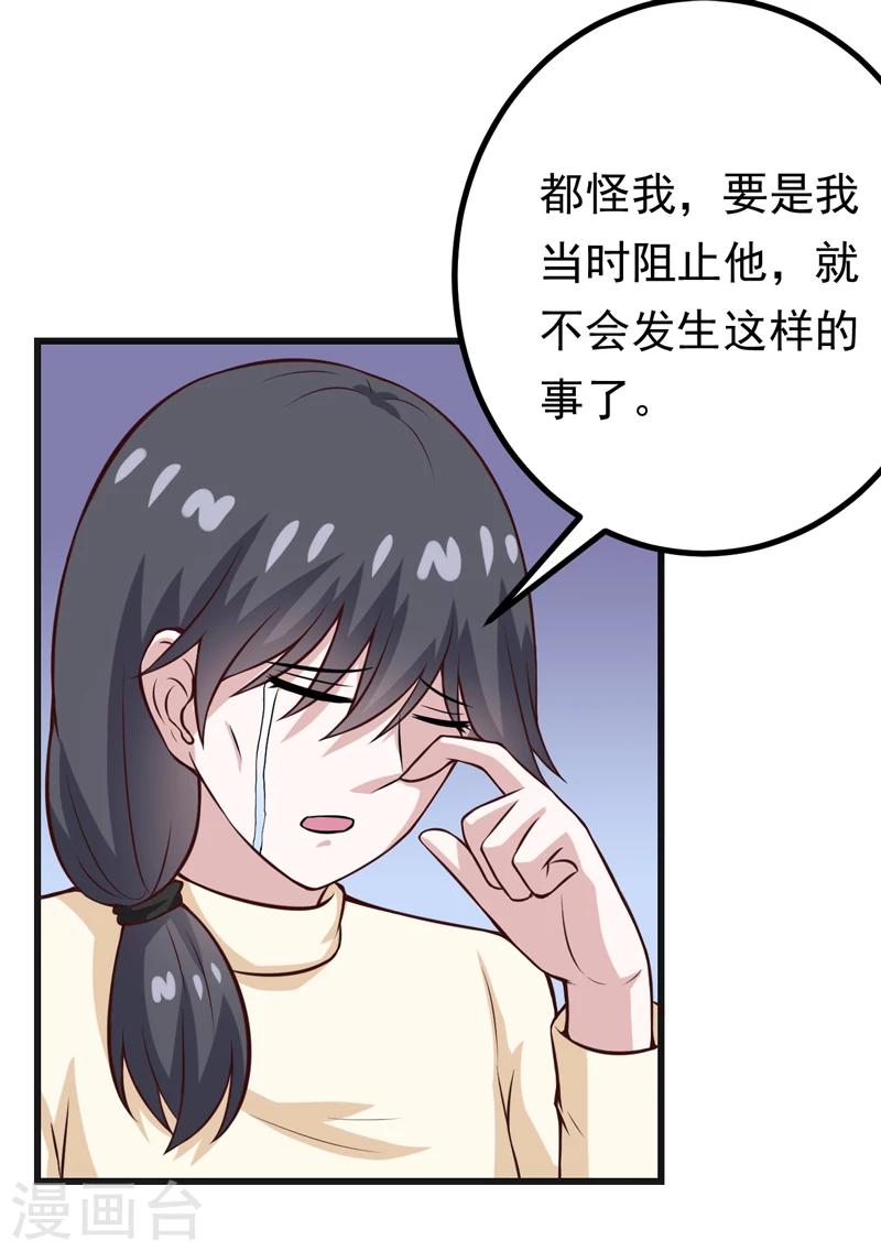 第84话 怨灵来袭-第84话