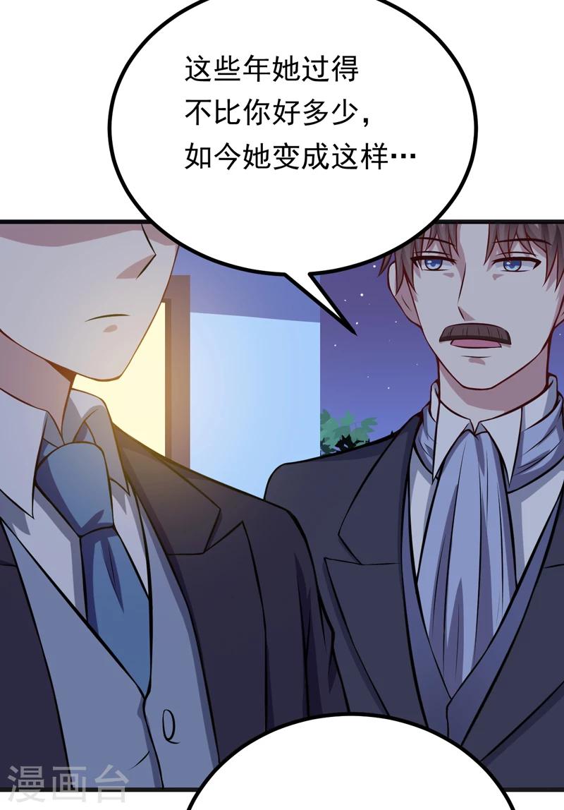 第84话 怨灵来袭-第84话