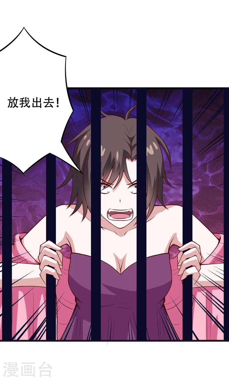 第86话 好漂亮的小哥哥！-第86话