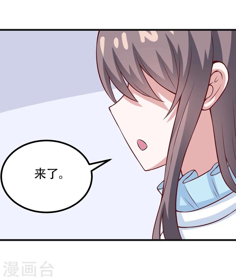 第86话 好漂亮的小哥哥！-第86话