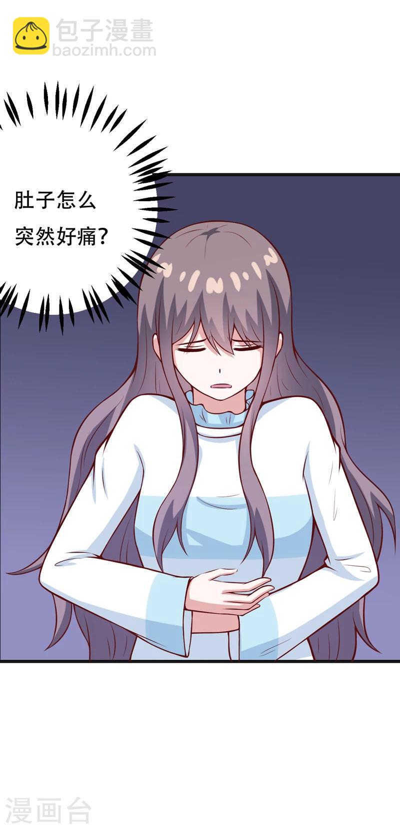 第90话 我们家的宝贝-第90话