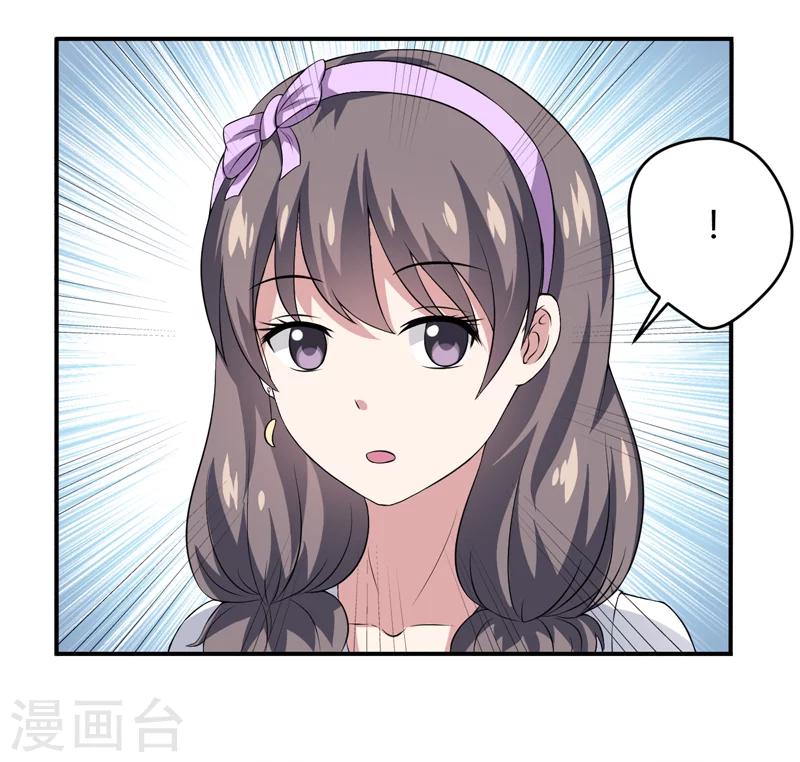 第10话 墨玉的主人-第10话