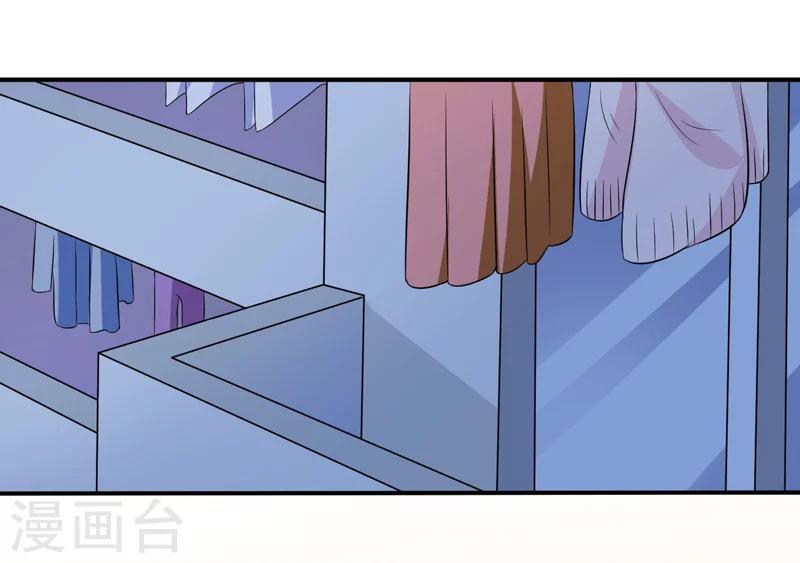第10话 墨玉的主人-第10话