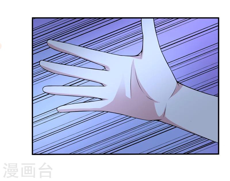 第10话 墨玉的主人-第10话
