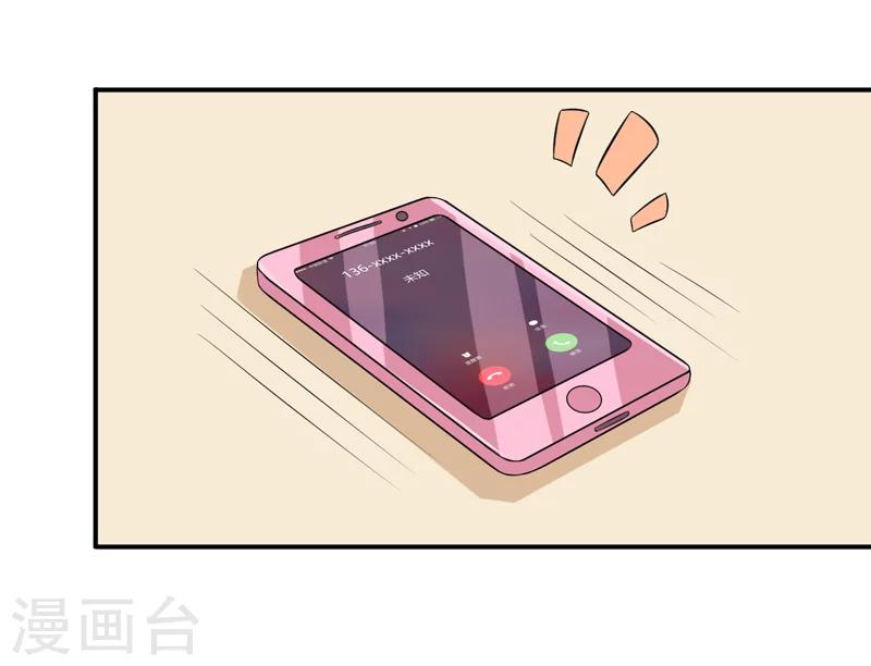 第10话 墨玉的主人-第10话
