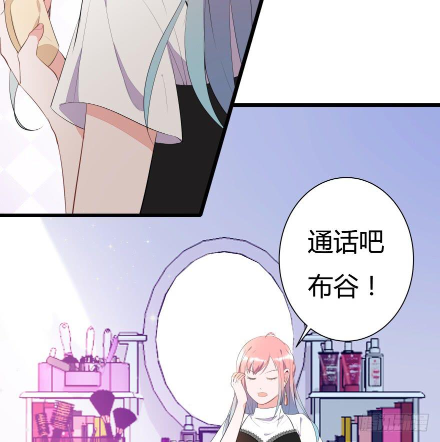 🍲在下仙女本仙 1.真·仙女下凡 第11页