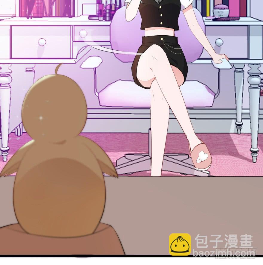 🍲在下仙女本仙 1.真·仙女下凡 第12页