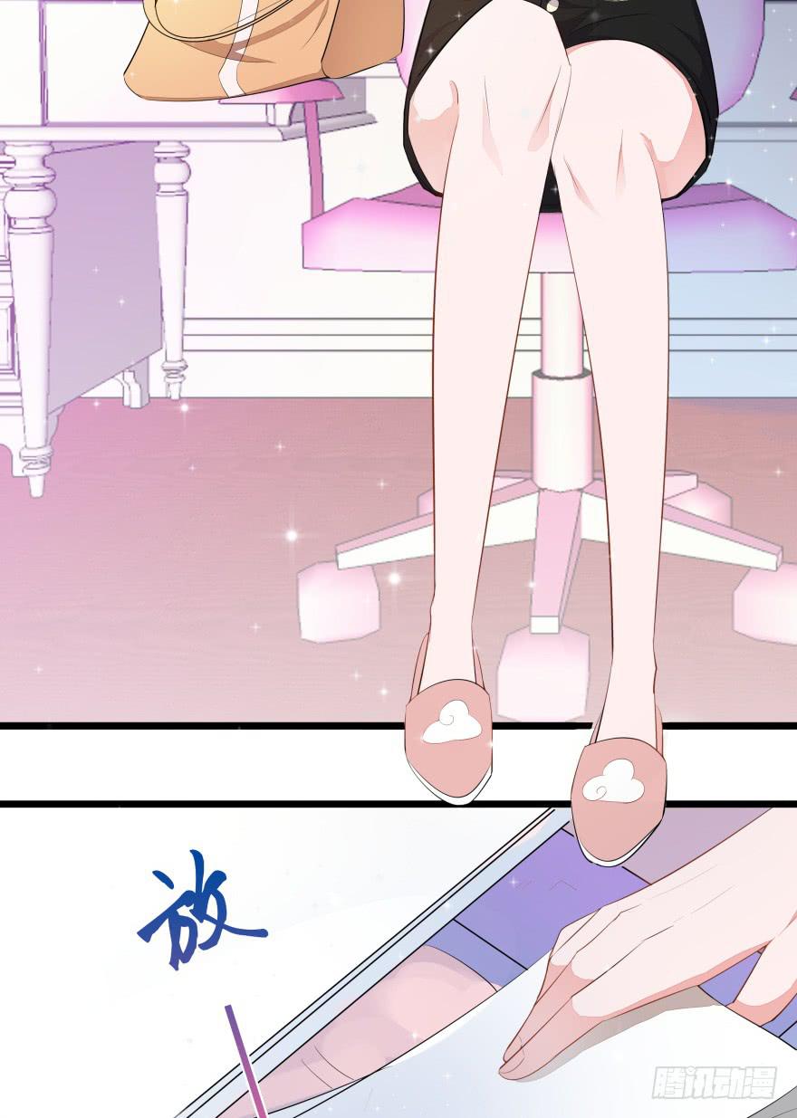 🍲在下仙女本仙 1.真·仙女下凡 第18页
