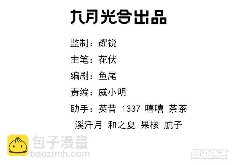 🍲在下仙女本仙 1.真·仙女下凡 第2页