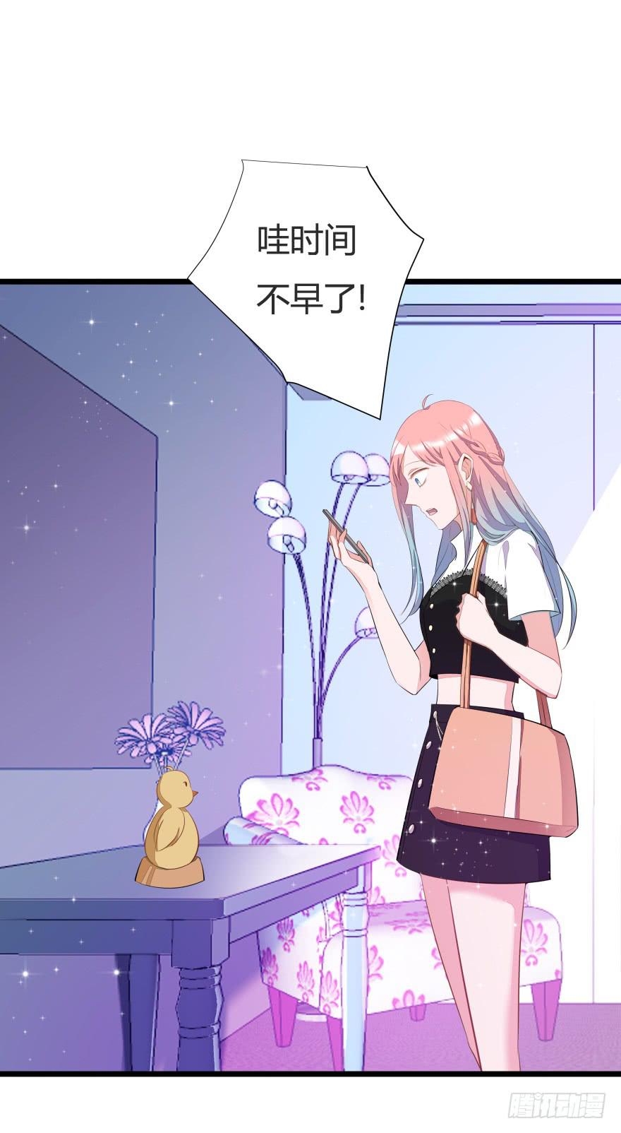 🍲在下仙女本仙 1.真·仙女下凡 第24页