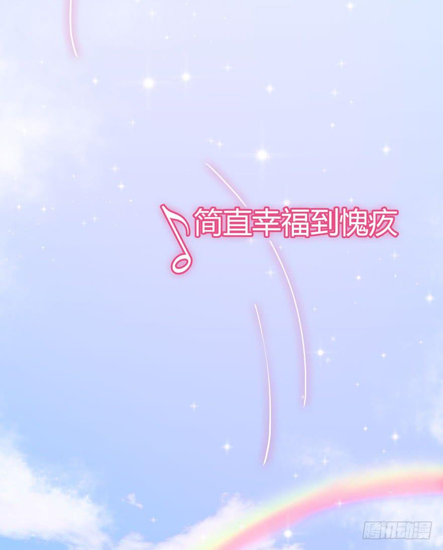 🍲在下仙女本仙 1.真·仙女下凡 第38页