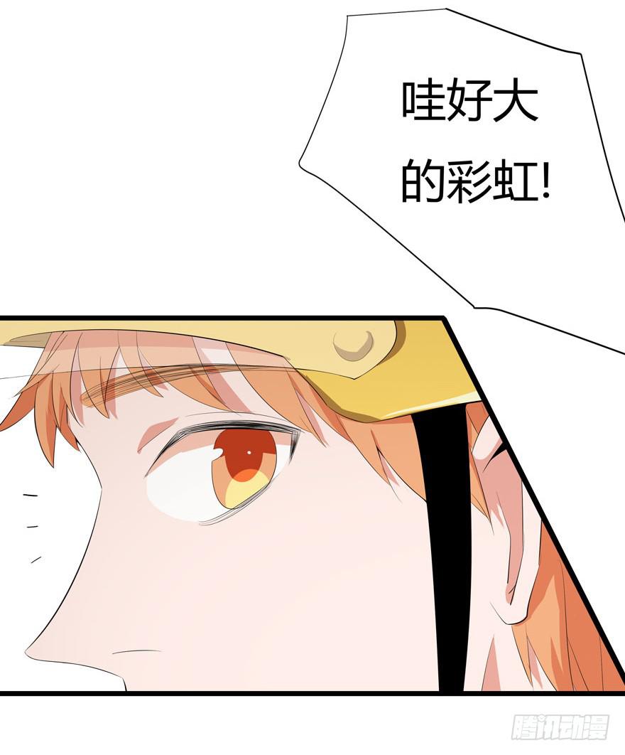 🍲在下仙女本仙 1.真·仙女下凡 第42页