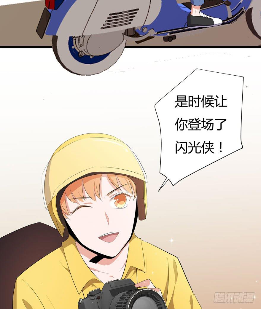 🍲在下仙女本仙 1.真·仙女下凡 第46页