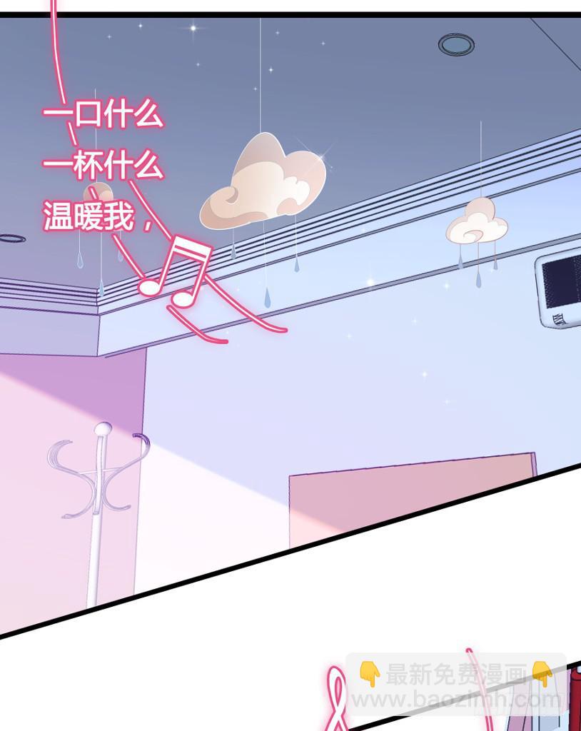 🍲在下仙女本仙 1.真·仙女下凡 第5页