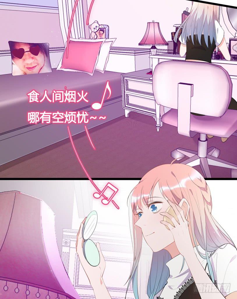 🍲在下仙女本仙 1.真·仙女下凡 第7页