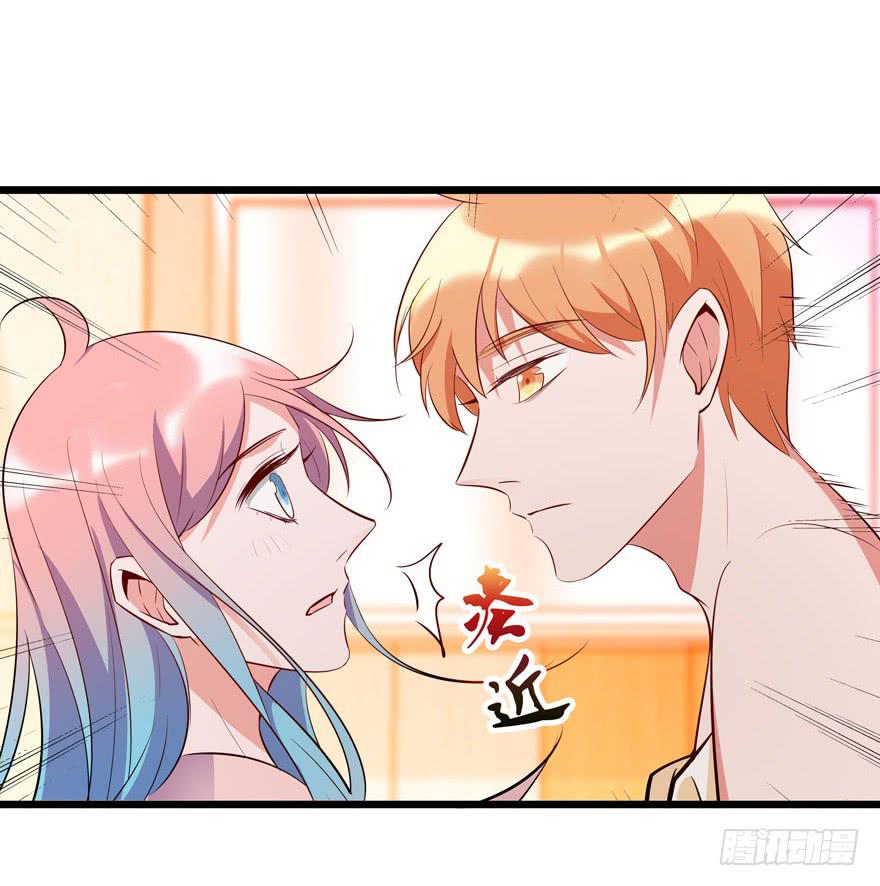 🍲在下仙女本仙 13.浴室战争 第12页