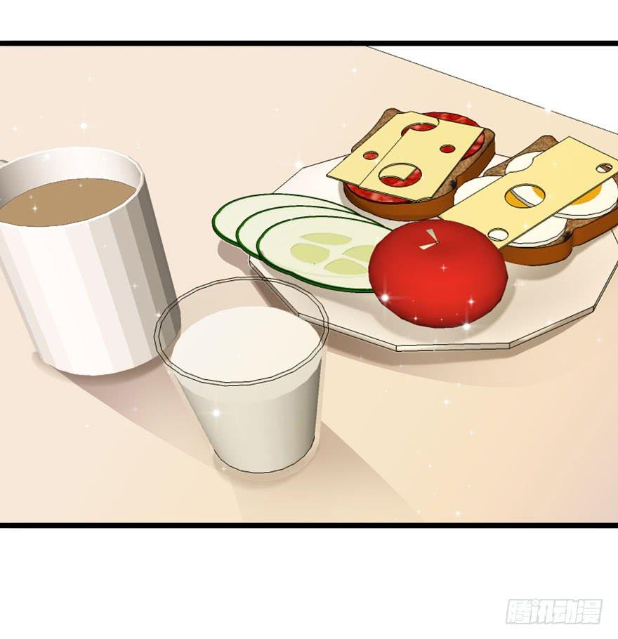 🍲在下仙女本仙 13.浴室战争 第30页