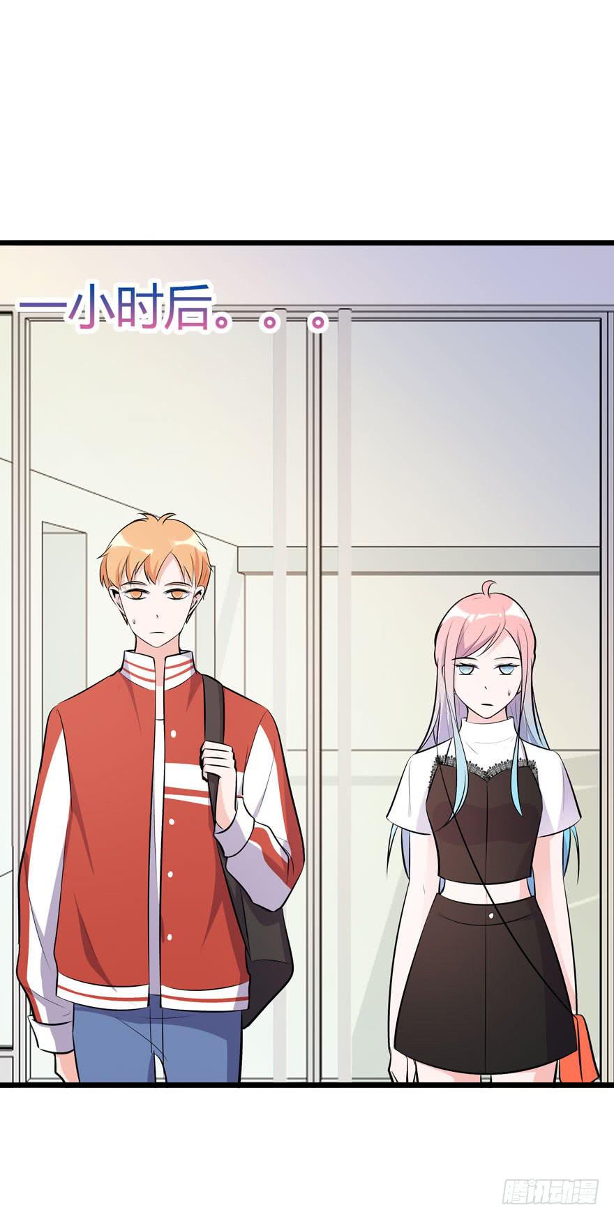 🍲在下仙女本仙 13.浴室战争 第33页