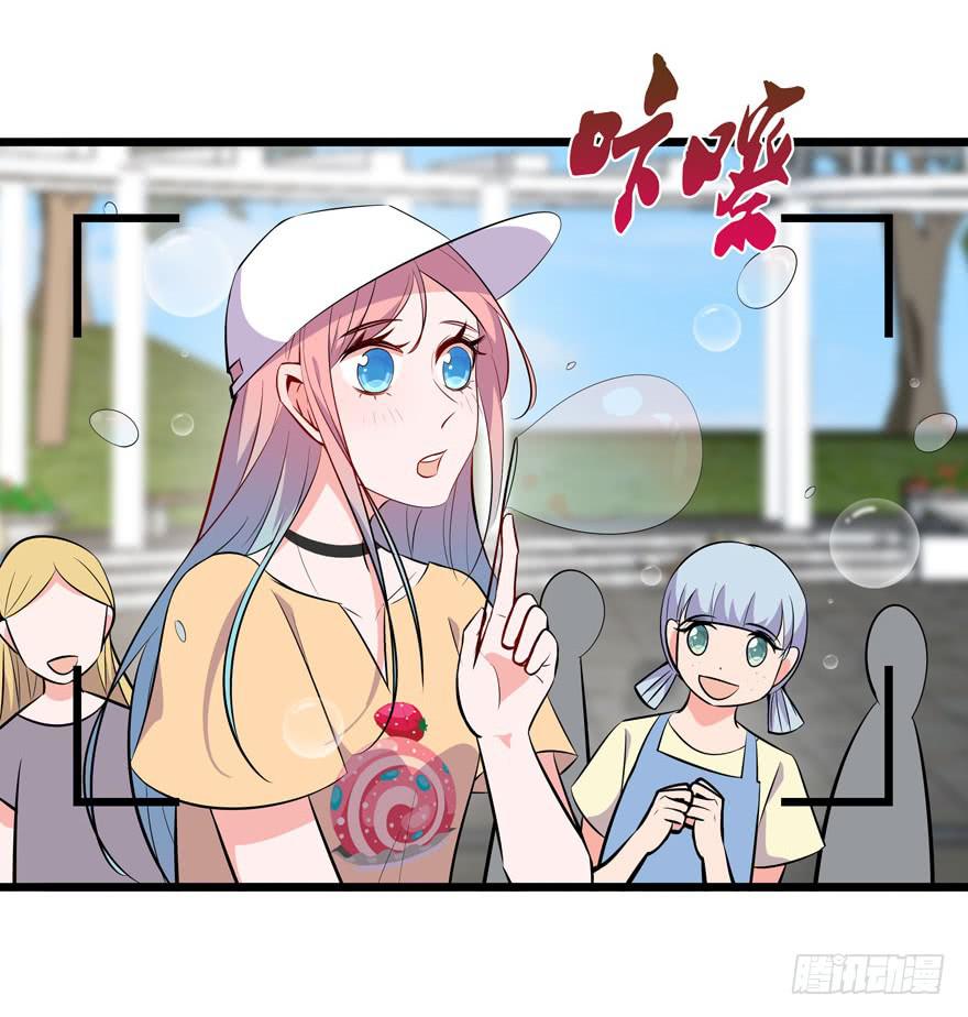 🍲在下仙女本仙 15.凡人赚钱带带我 第30页