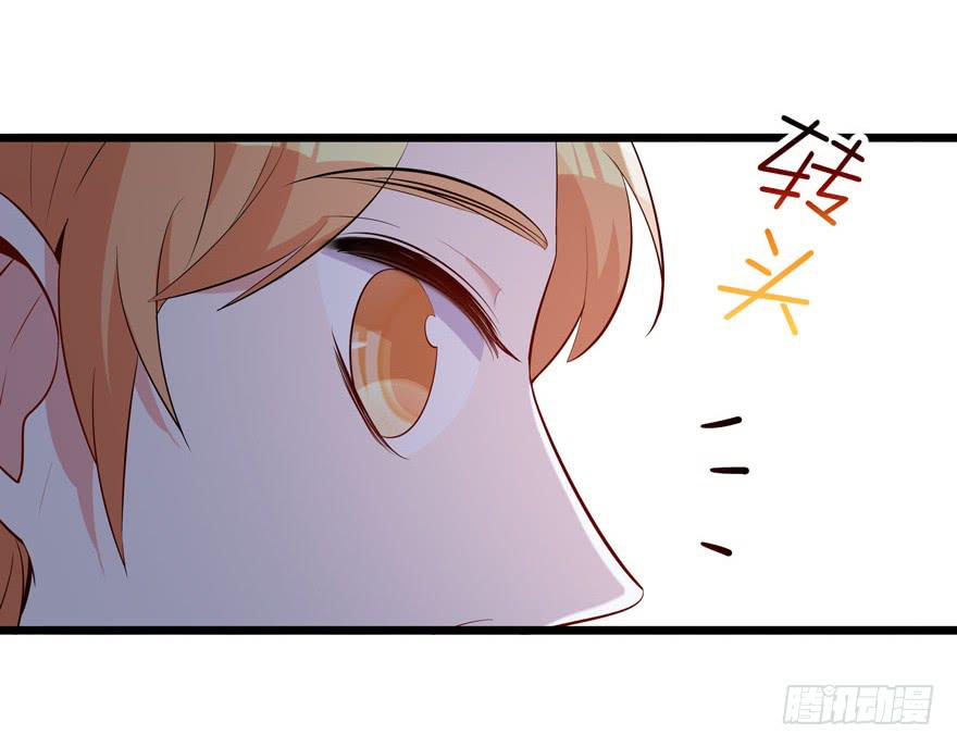 🍲在下仙女本仙 15.凡人赚钱带带我 第36页