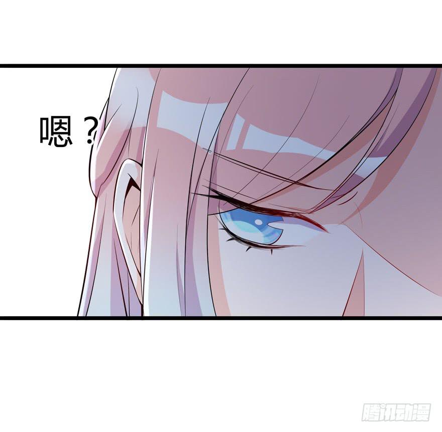 🍲在下仙女本仙 15.凡人赚钱带带我 第4页