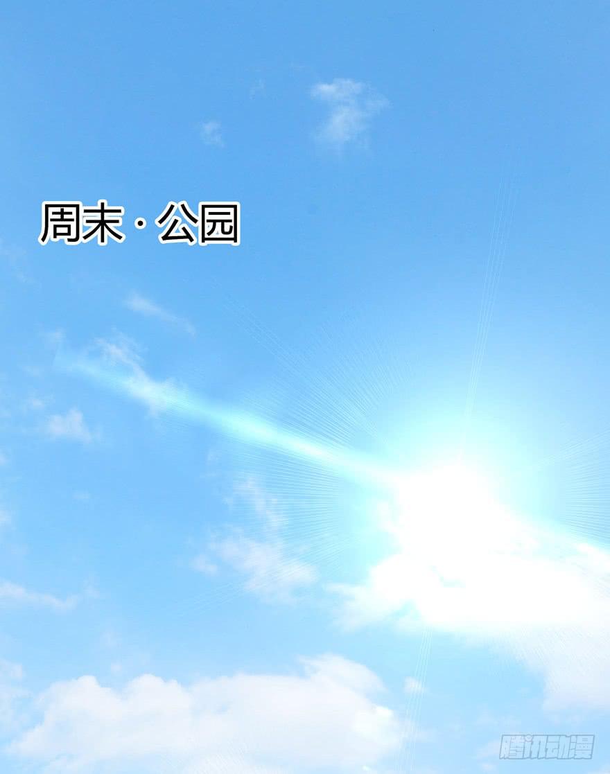 🍲在下仙女本仙 15.凡人赚钱带带我 第7页