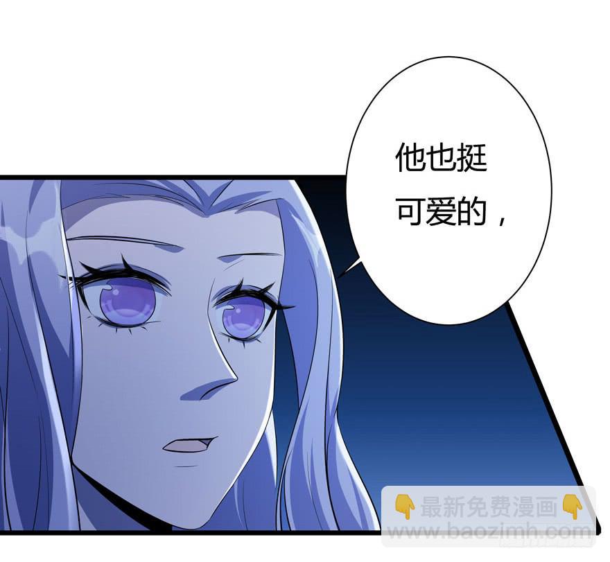🍲在下仙女本仙 19.简零的婚史 第12页