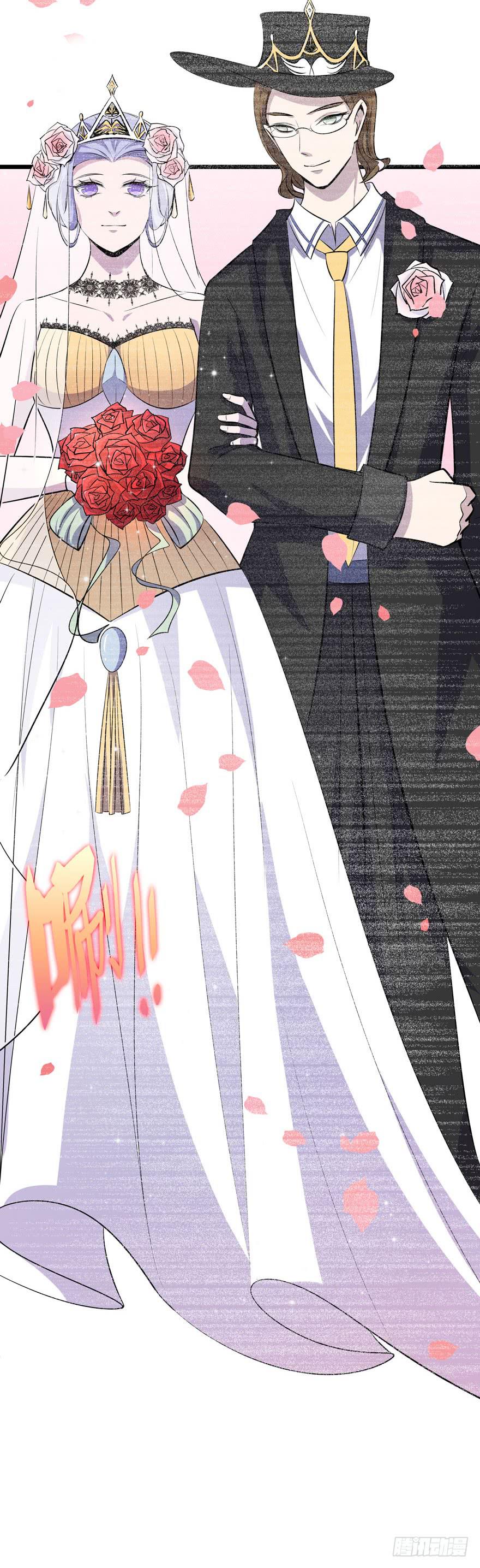 🍲在下仙女本仙 19.简零的婚史 第18页