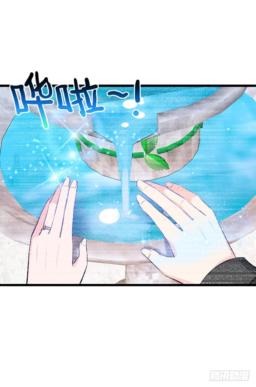 🍲在下仙女本仙 19.简零的婚史 第19页
