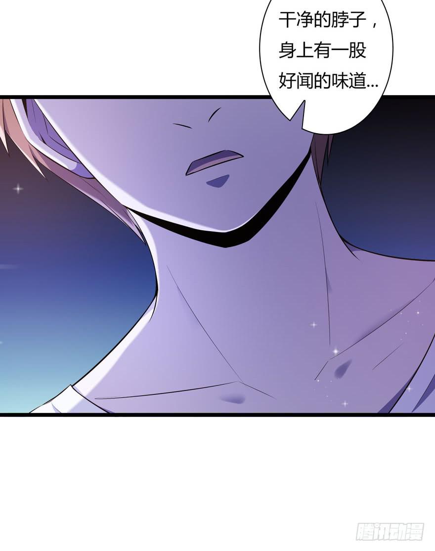🍲在下仙女本仙 21.砰砰跳 第19页
