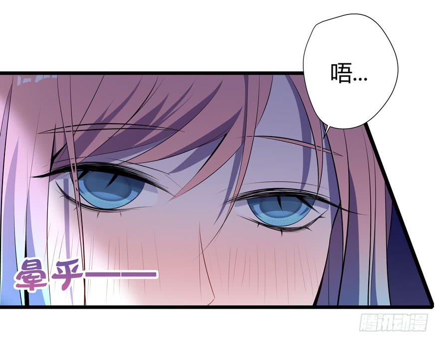 🍲在下仙女本仙 21.砰砰跳 第3页