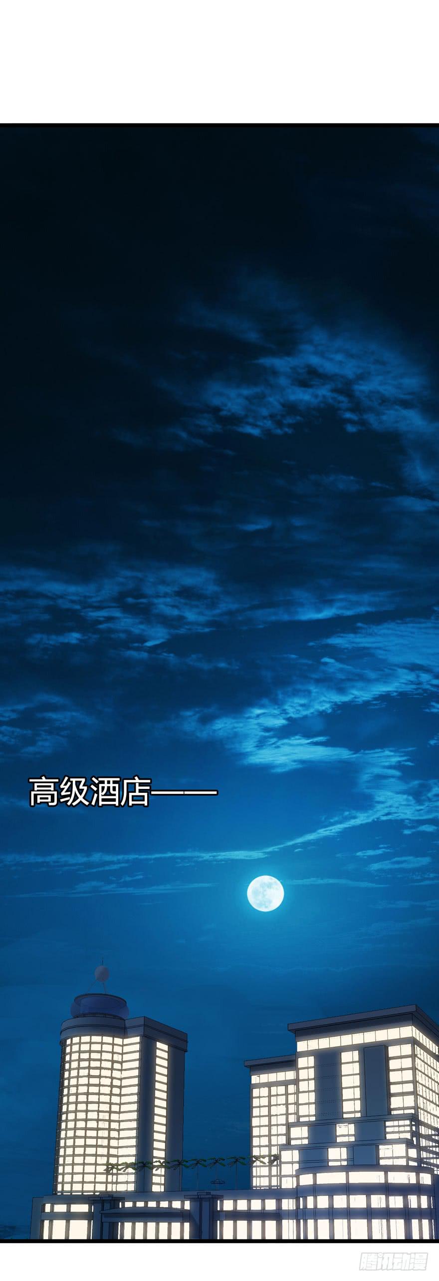 🍲在下仙女本仙 21.砰砰跳 第30页