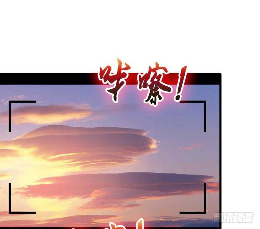 🍲在下仙女本仙 23.跟拍任务 第10页